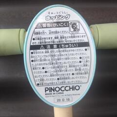ホッピング　すみっコぐらしの画像