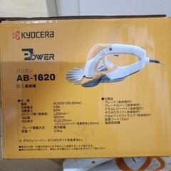 KYOCERA　芝生バリカン　AB-1620の画像