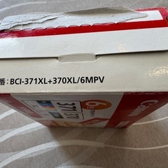 Canon 純正品の画像