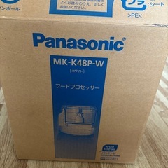 【問い合わせ対応中】パナソニック　フードプロセッサー　MK-K48P-Wの画像