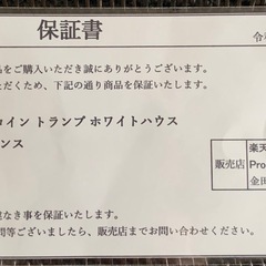 ドナルド・トランプ大統領1オンス銀貨の画像