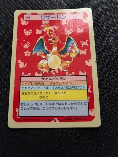 ポケモンカード