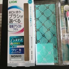 ライオン電動アシスト歯ブラシの画像