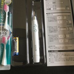 ライオン電動アシスト歯ブラシの画像