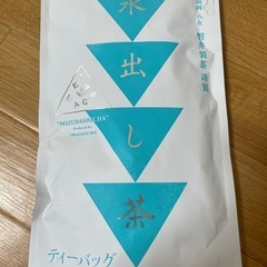 ⒉  水出し茶ティーバッグ 4袋セットの画像