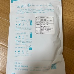 ⒉  水出し茶ティーバッグ 4袋セットの画像