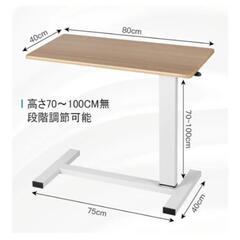 新品　未使用　ベッドサイドテーブルの画像