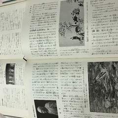 百科事典、Encyclopedia の画像