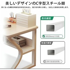 デスク パソコンデスク 棚付き ゲーミングデスク 幅100×奥行50cm 勉強机 desk 北欧 C型 木製 オフィスデスク 学習机 仕事用 在宅勤務 おしゃれ 組立簡単 作業机 (ホワイト)の画像