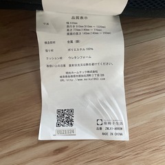 美品　座椅子の画像