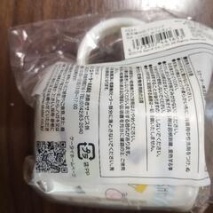 【新品】すみっコぐらし　おしぼり　コップの画像