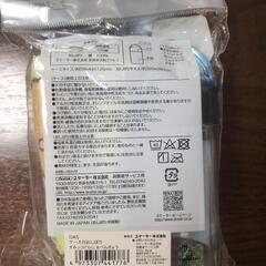 【新品】すみっコぐらし　おしぼり　コップの画像