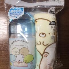 【新品】すみっコぐらし　おしぼり　コップの画像