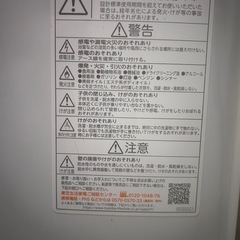 TOSHIBA 全自動洗濯機 6kg 2020年製の画像
