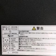 0817-008 【無料】 電気ストーブの画像