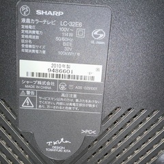 【取引中の為受付中止】2010年製AQUOSの画像