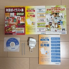 プリン写ル　　PCP-2000 ジャンク品
の画像