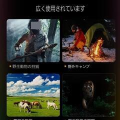 双眼鏡 ナイトビジョン 2.8inchの画像
