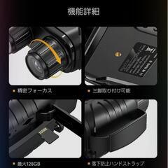 双眼鏡 ナイトビジョン 2.8inchの画像