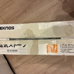 ヒーターあげます　引取りのみ　の画像