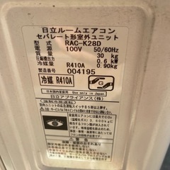 2015年製エアコンの画像