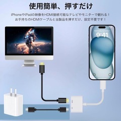 USB Type-C HDMI変換アダプタ 2in1 Type-C HDMI 変換器 4K@30Hz 映像出力 Digital AVアダプタ ミラーリング TV大画面 PS3/PS4/swith適用 PD急速充電 iPhone 16 15 Pro Pro Max iPad MacBook Galaxy対応の画像