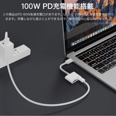 USB Type-C HDMI変換アダプタ 2in1 Type-C HDMI 変換器 4K@30Hz 映像出力 Digital AVアダプタ ミラーリング TV大画面 PS3/PS4/swith適用 PD急速充電 iPhone 16 15 Pro Pro Max iPad MacBook Galaxy対応の画像