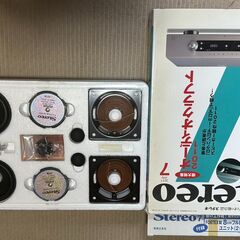 オーディオ総合誌　Stereo　2011年July　8ｃｍフルレンジスピーカーユニット２個付の画像