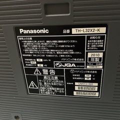 32インチ液晶テレビ Panasonic TH-L32X2 ※画面に線入るの画像