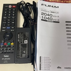 FUNAI ハイビジョン液晶テレビ FL-24H1040 2022年製の画像