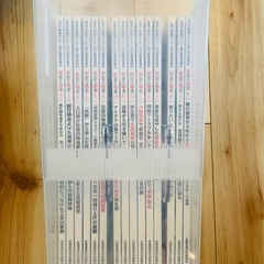 不動産情報誌「家主と地主」　15冊の画像