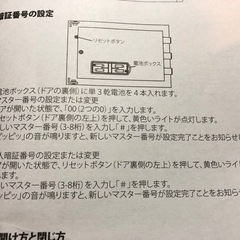 金庫の画像