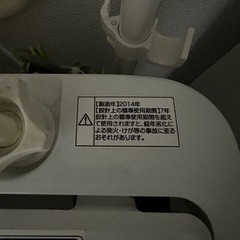Haier洗濯機5.0Kgの画像