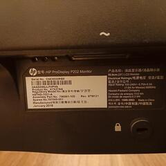 HP  ProDisplay P202       20インチ　液晶モニターの画像