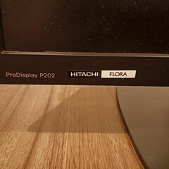 HP  ProDisplay P202       20インチ　液晶モニターの画像