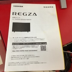 TOSHIBA 東芝　REGZA レグザ　液晶テレビ　40型　40V34 2023年製の画像