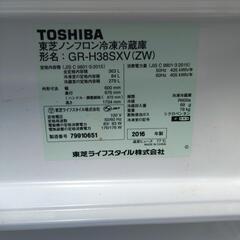 TOSHIBA 東芝 3ドア 冷凍冷蔵庫 363L ガラスパネル タッチパネル GR-H38SXV(ZW) 2016年製 クリアシェルホワイト 動作確認済みの画像