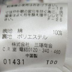 ワンピースScotchHouseの画像