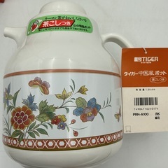 タイガー中国風ポット　茶こし付き　1Lの画像