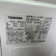 電子レンジの画像
