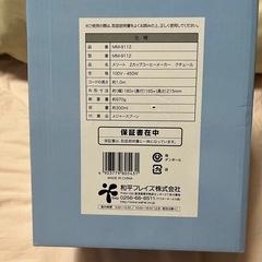 コーヒーメーカーの画像