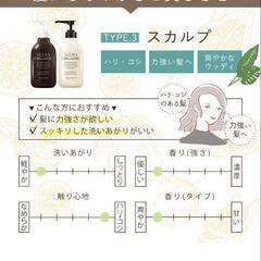 オルナ　オーガニック　スカルプ　トリートメントの画像