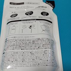 オルナ　オーガニック　スカルプ　トリートメントの画像