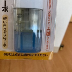 ターボライター、ろうそく4本の画像