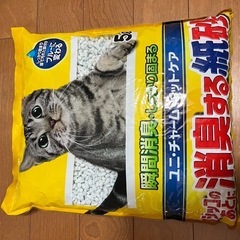 色々相談！物々交換！
猫砂の画像