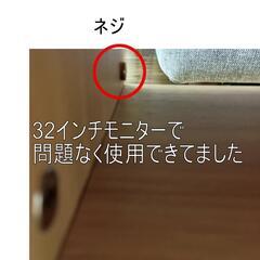 ワイドモニター台　パソコン台（ウルトラワイドモニター等の用途に）の画像