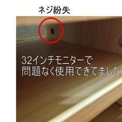 ワイドモニター台　パソコン台（ウルトラワイドモニター等の用途に）の画像