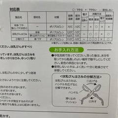 【値下げ】Richell 哺乳瓶消毒　保管ケースセット　の画像