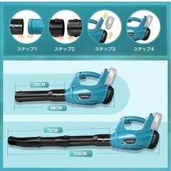 値引き　　
ブロワー　充電式　マキタ18V対応