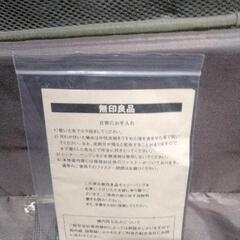 0817-013 【無料】 スーツケース無印良品の画像